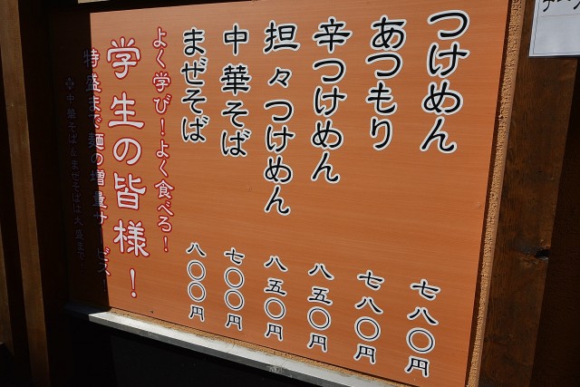 上馬ハイデンス　周辺