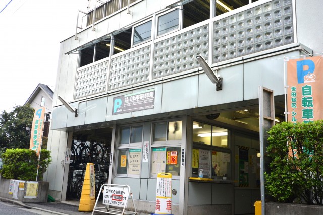 世田谷船橋パーク・ホームズ　周辺環境