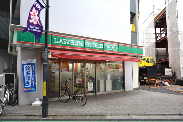 世田谷船橋パーク・ホームズ　周辺環境