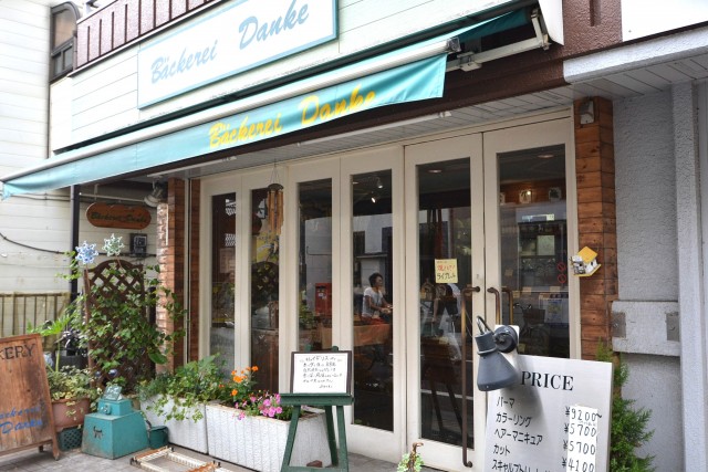 世田谷船橋パーク・ホームズ　周辺環境