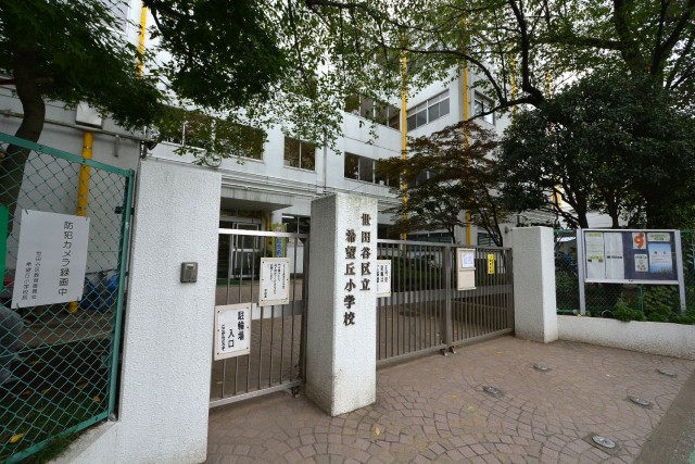 世田谷船橋パーク・ホームズ　周辺環境