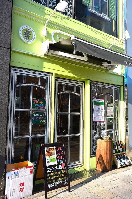 大富外苑コープ　周辺