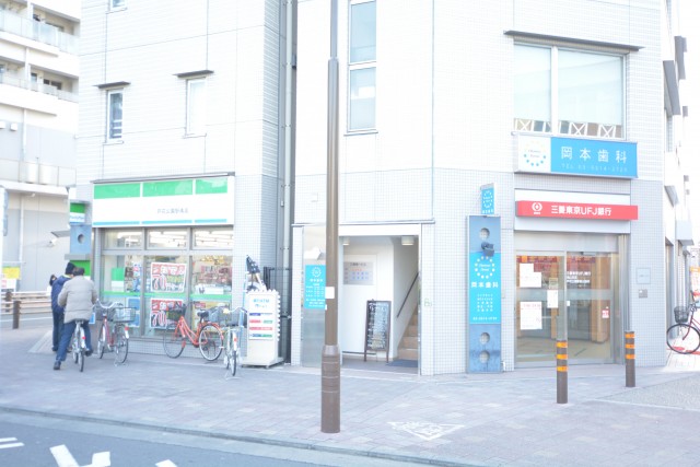 ライオンズマンション芦花公園　周辺