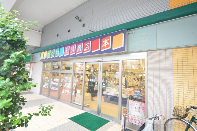 世田谷船橋パーク・ホームズ　周辺環境