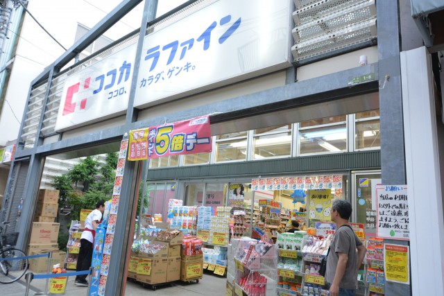 世田谷船橋パーク・ホームズ　周辺環境