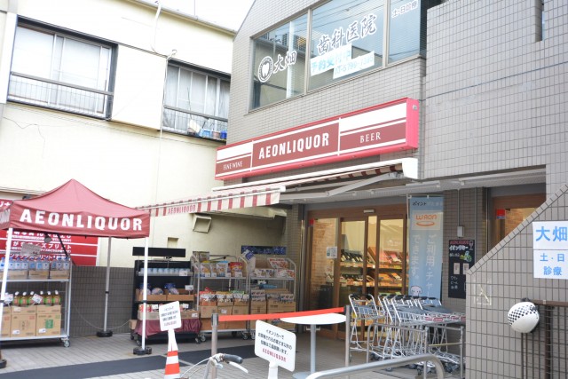 世田谷船橋パーク・ホームズ　周辺環境