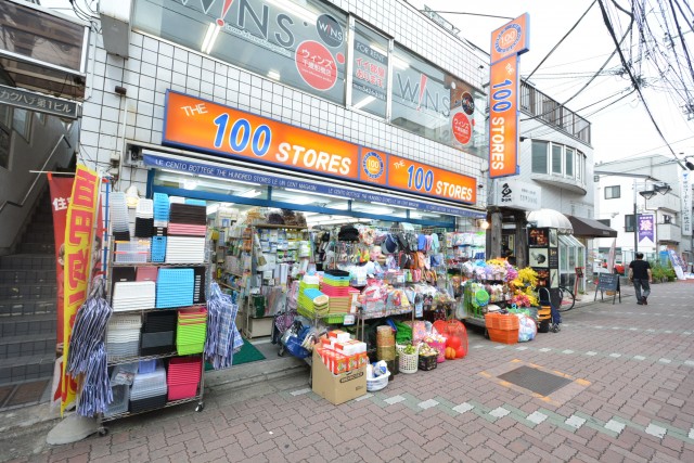 世田谷船橋パーク・ホームズ　周辺環境