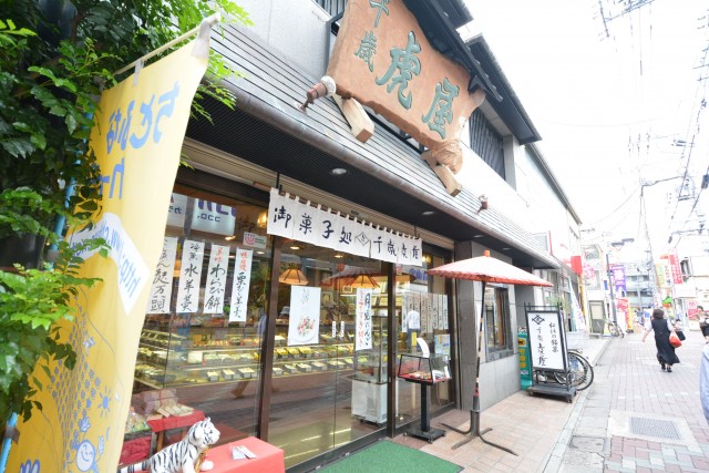 世田谷船橋パーク・ホームズ　周辺環境