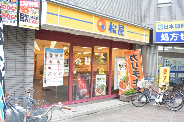 世田谷船橋パーク・ホームズ　周辺環境