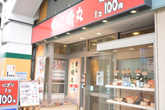 世田谷船橋パーク・ホームズ　周辺環境