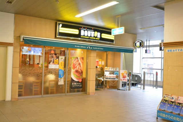 世田谷船橋パーク・ホームズ　周辺