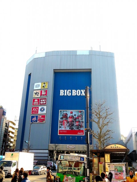 高田馬場駅　BIGBOX