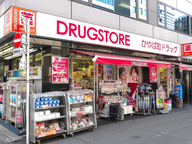 パークステージ茅場町　周辺