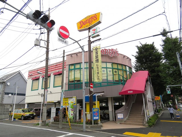 自由ヶ丘センチュリーマンション　周辺