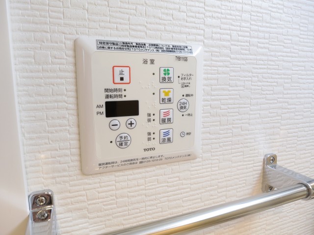 マンション第一明大前　バスルーム605