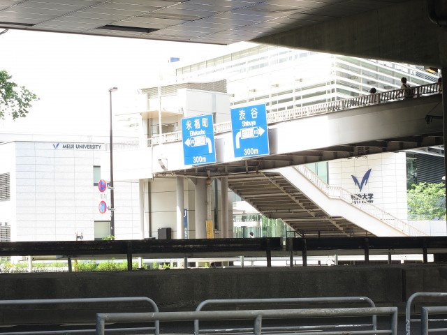 マンション第一明大前　甲州街道