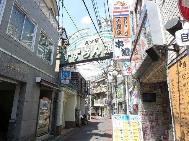 マンション第一明大前　駅前