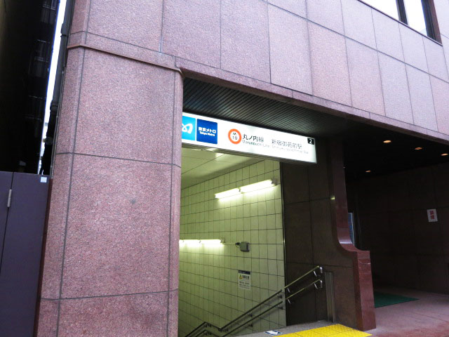 新宿御苑ダイカンプラザ　周辺環境