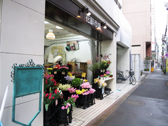 新宿御苑ダイカンプラザ　周辺環境