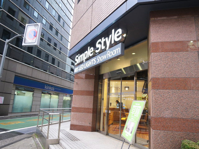 新宿御苑ダイカンプラザ　周辺環境