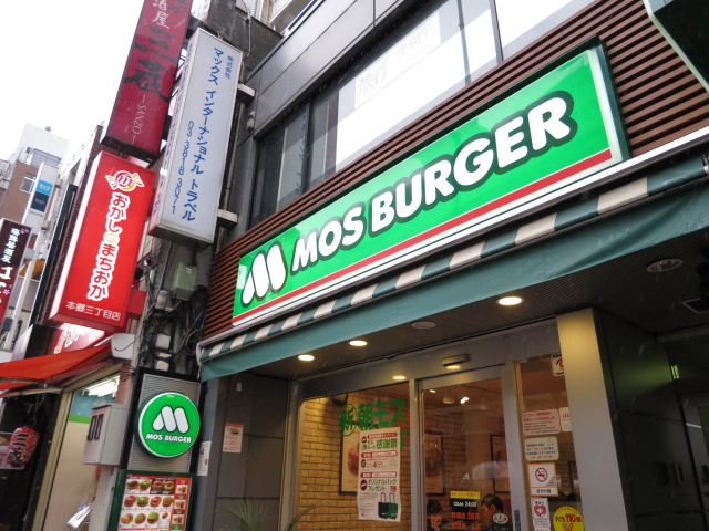 本郷七番館　周辺環境