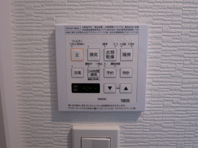 本郷七番館　バスルーム