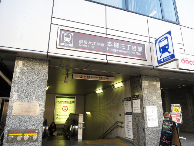 メゾンドール本郷　周辺環境