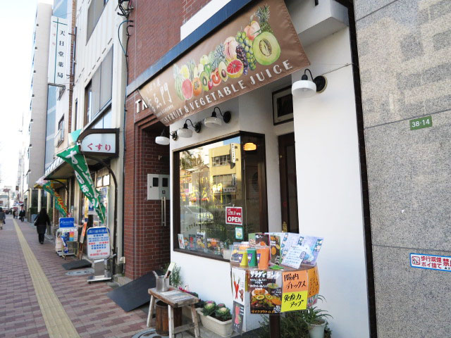 メゾンドール本郷　周辺環境