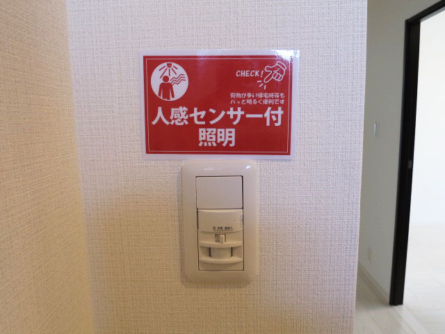 人感センサー付照明