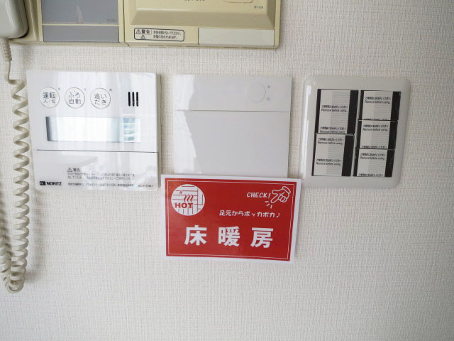 南向き・約11.8帖のリビングダイニングキッチン