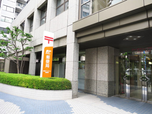 アイタウン・レピア　周辺環境