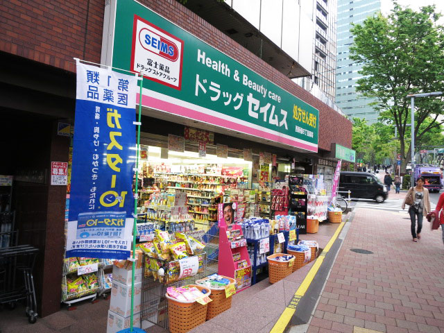 アイタウン・レピア　周辺環境