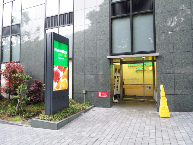 アイタウン・レピア　周辺環境