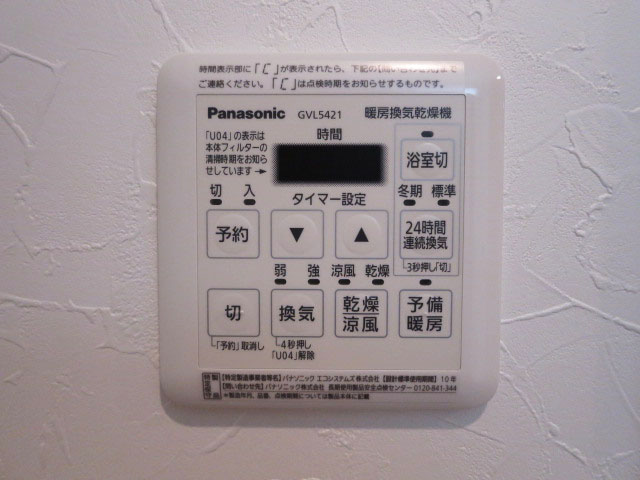 ビッグ武蔵野池袋　ゆったり入浴できそうなバスルーム602