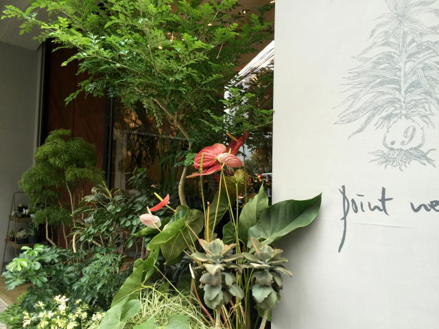 グラントレゾール広尾　周辺環境