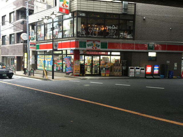 グラントレゾール広尾　周辺環境