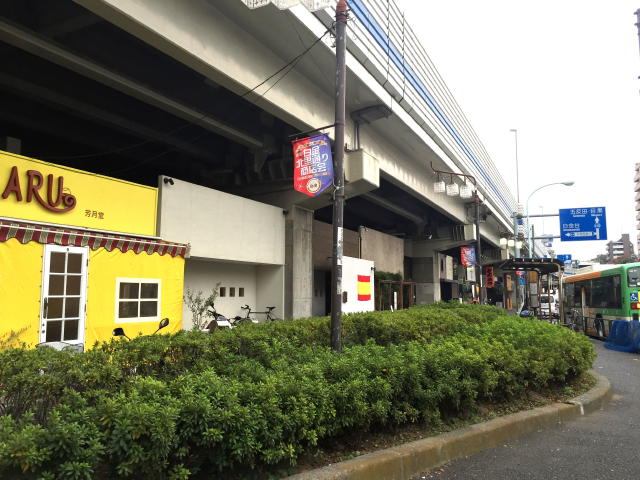 グラントレゾール広尾　周辺環境