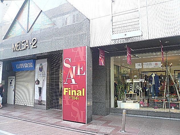 自由ヶ丘駅周辺