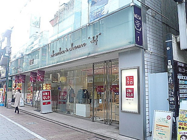 自由ヶ丘駅周辺