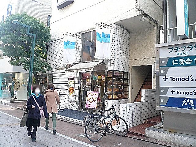 自由が丘駅　南口　周辺