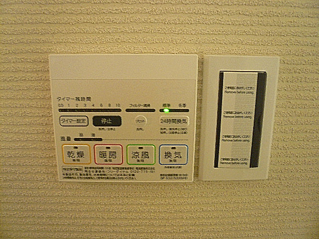 浴室乾燥機付き。