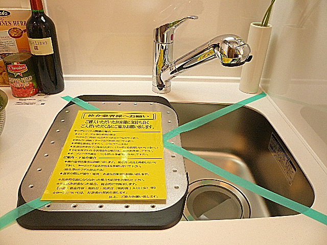 システムキッチン　シンク。