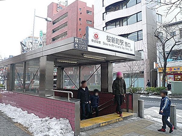 桜新町駅　西口