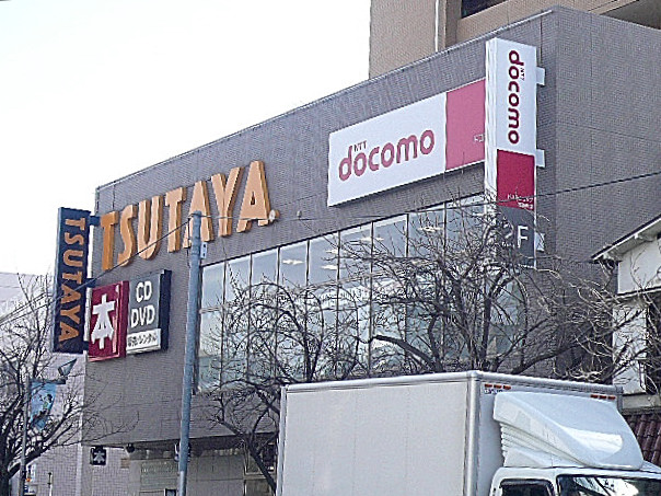 桜新町　周辺。