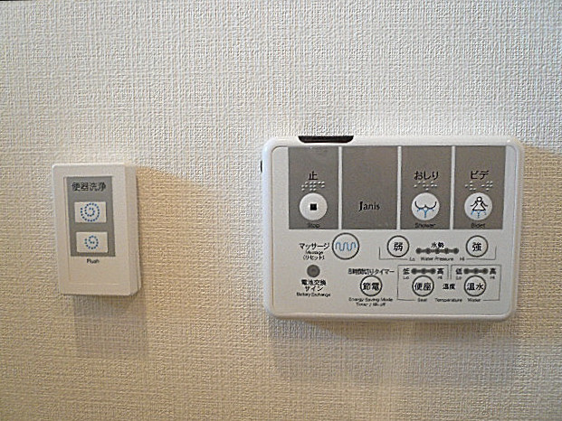 六本木東豊エステート　ウォシュレット付トイレです。