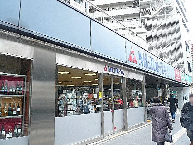 六本木東豊エステート　周辺環境