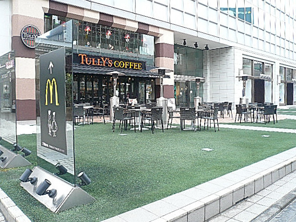 六本木東豊エステート　周辺環境