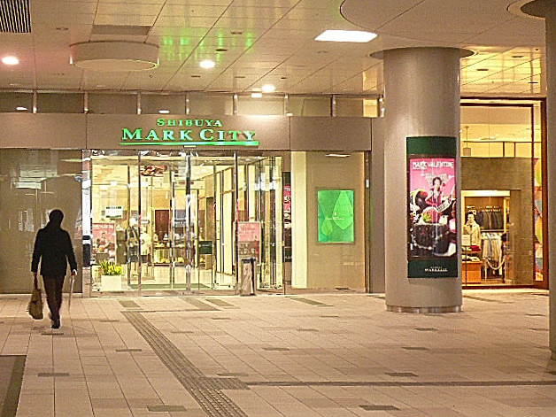 渋谷コーポラス　周辺環境