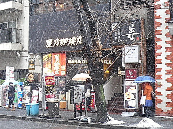 渋谷コーポラス　周辺環境