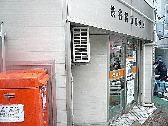 渋谷コーポラス　周辺環境